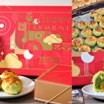 瑞達香中秋禮盒